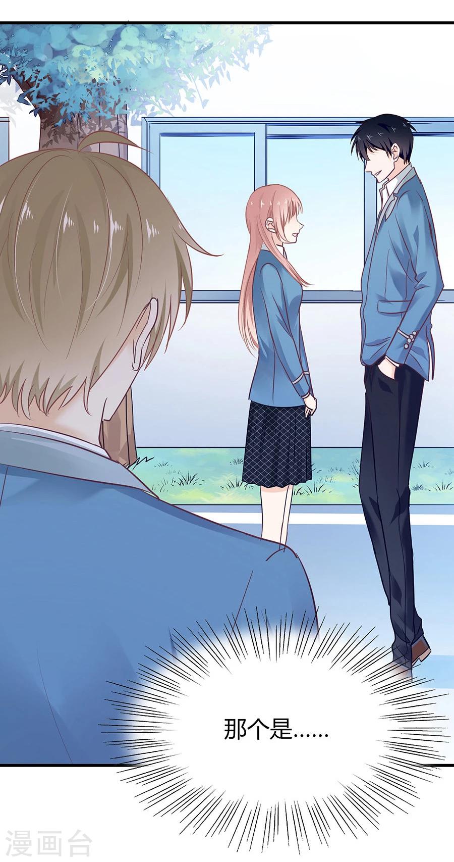 第31话 示威39