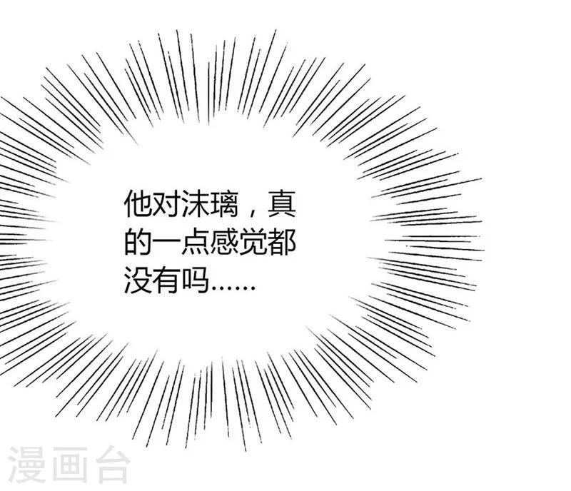 第42话 是梦吗6