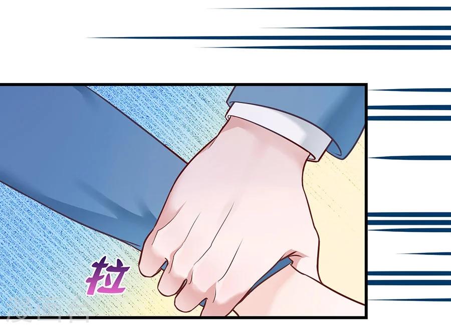 第7话 你的床好小3