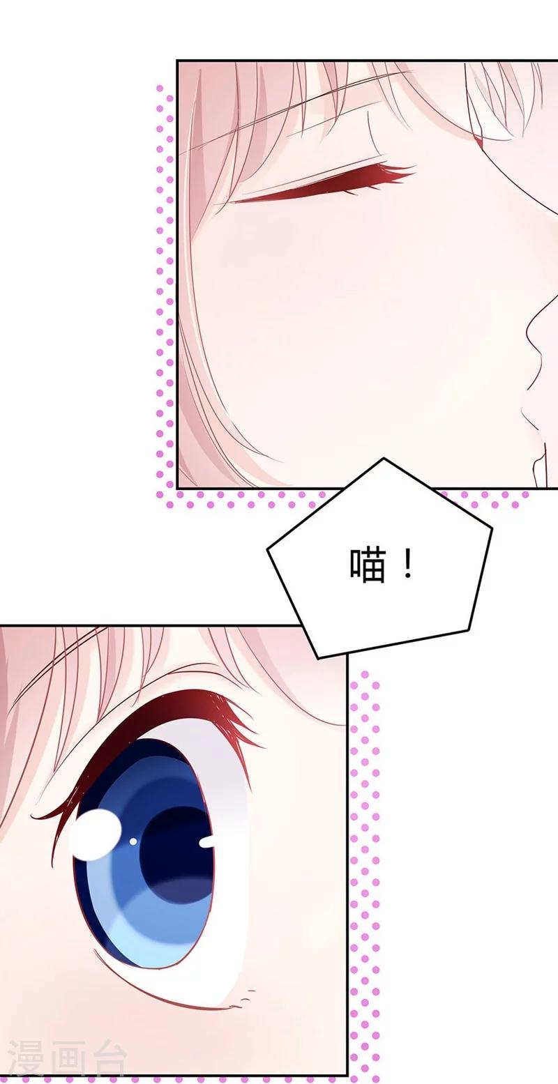 第44话 目睹这一幕7