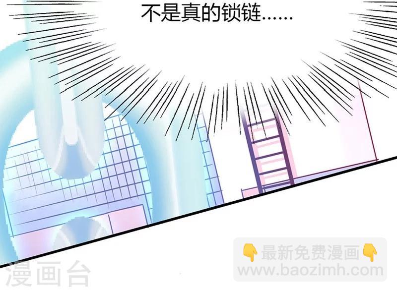 第39话 英斯12