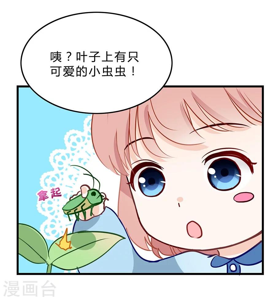 第25话 反击29