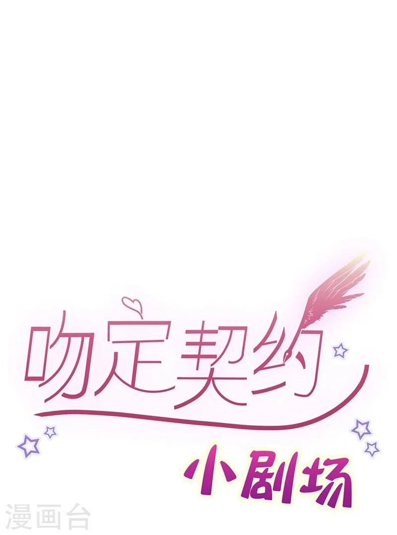 第48话 你干嘛强抱我？！39