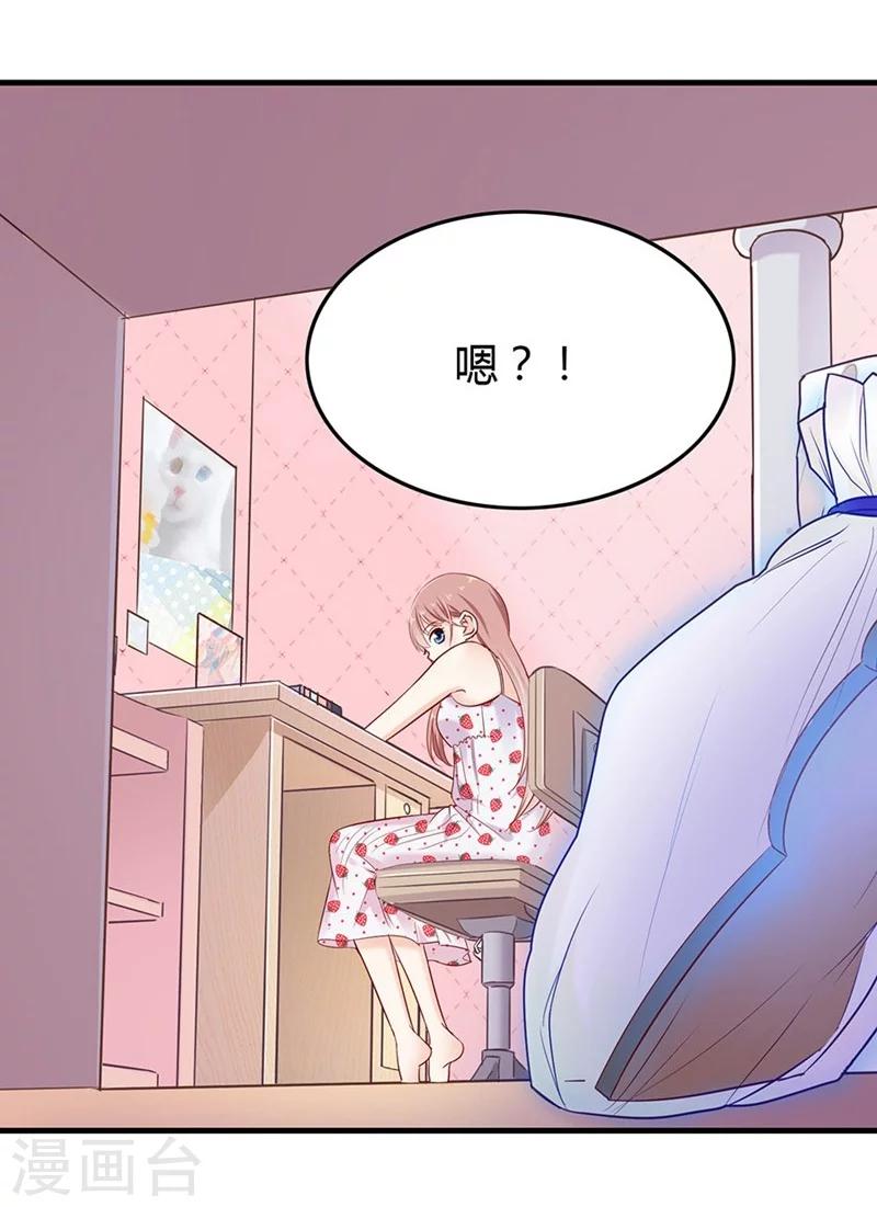 第43话 另一个契约者10