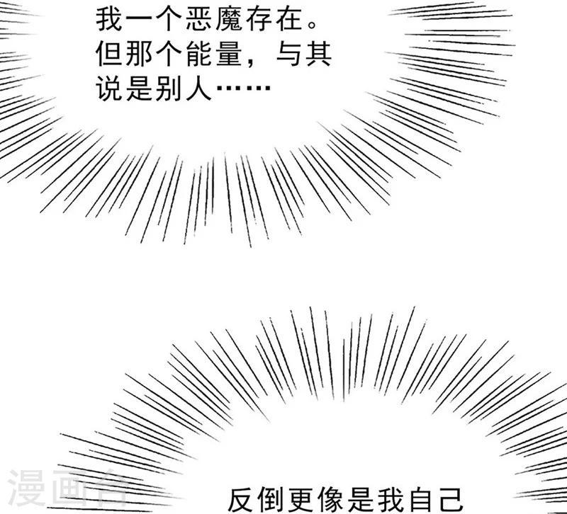 第45话 希亚与英斯21
