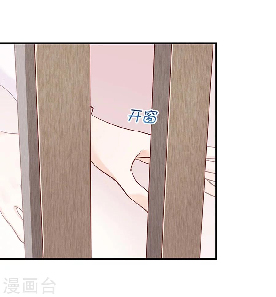 第5话 如其来的床咚11