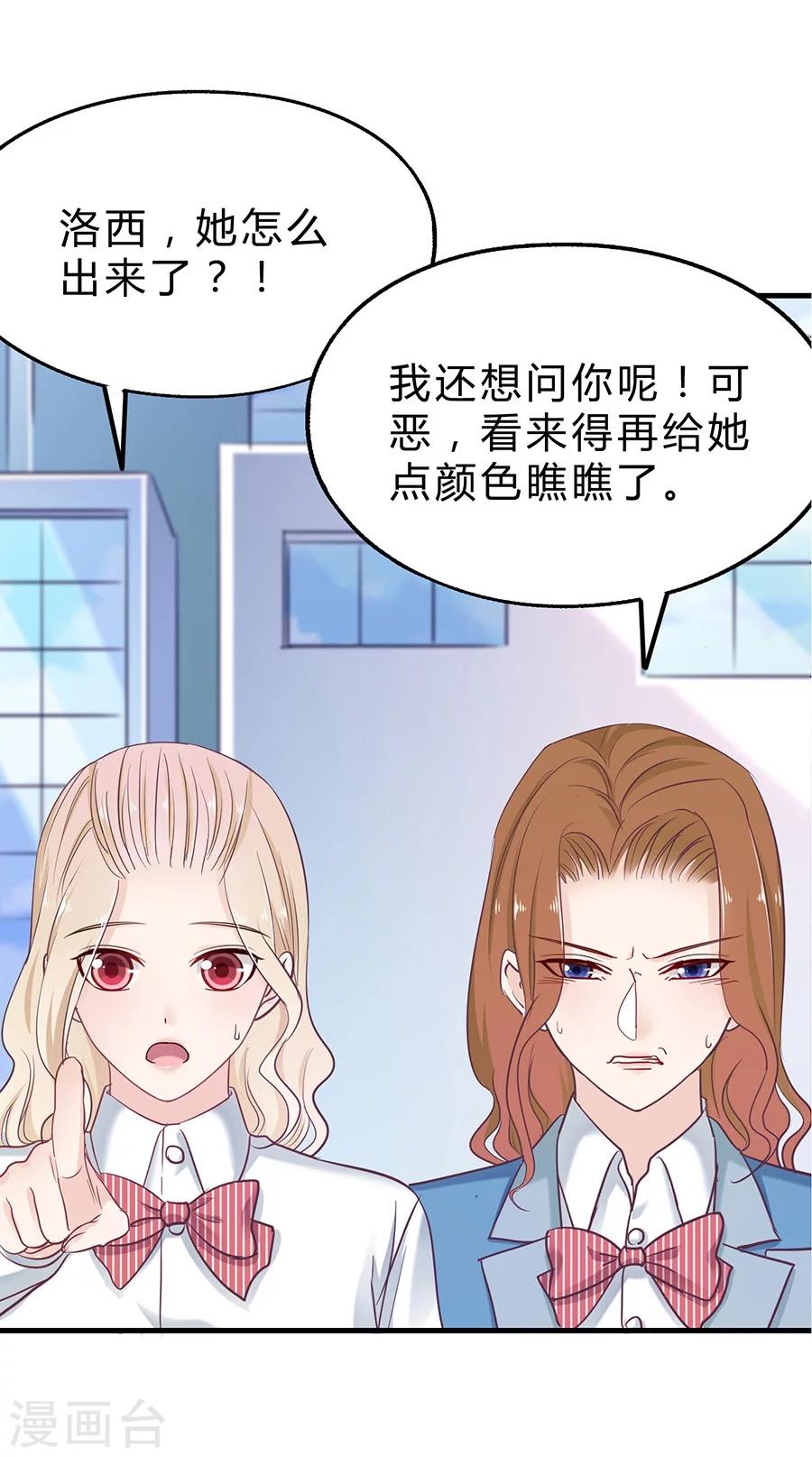 第25话 反击6