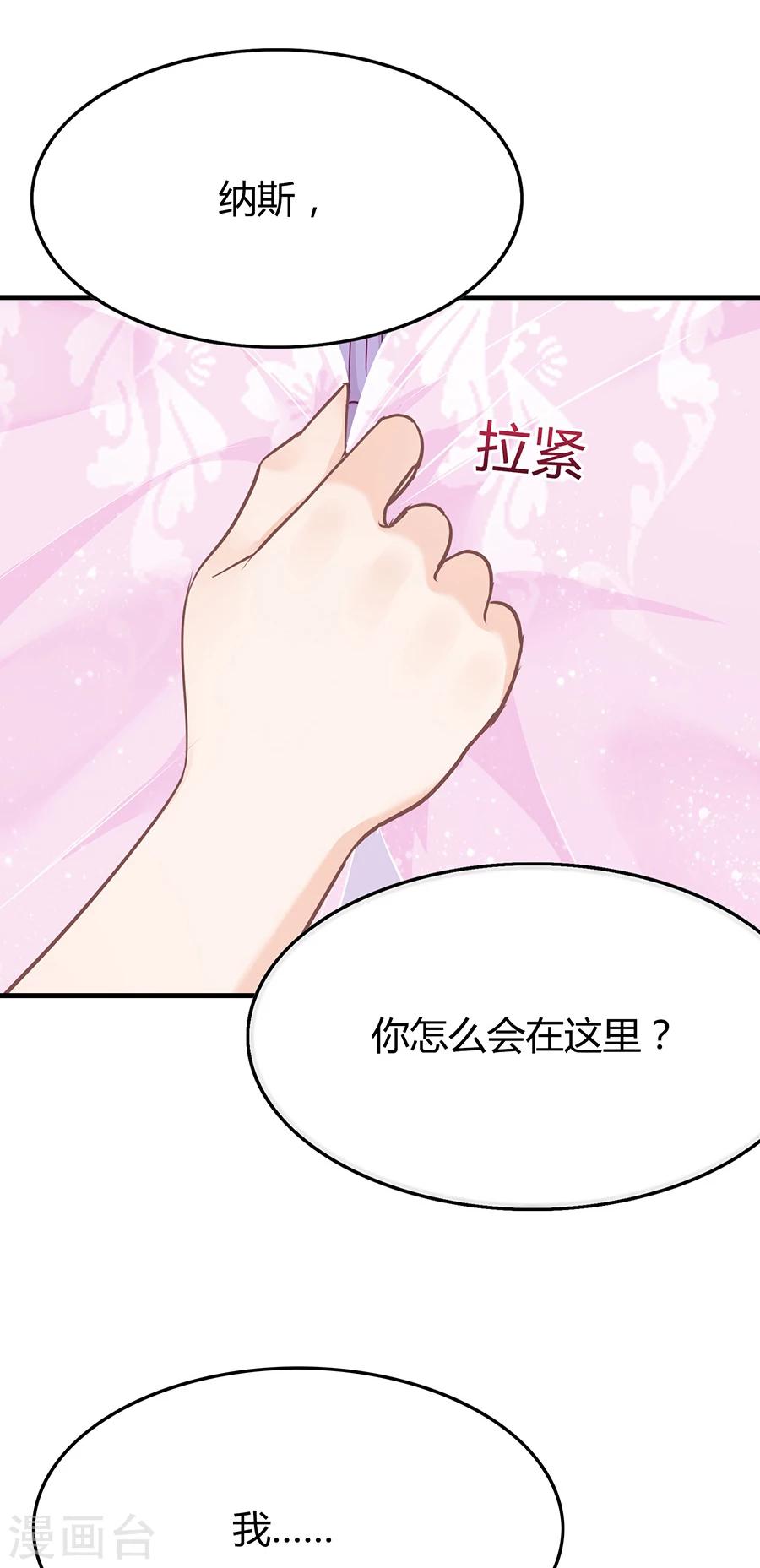 第15话 一起回家吧3