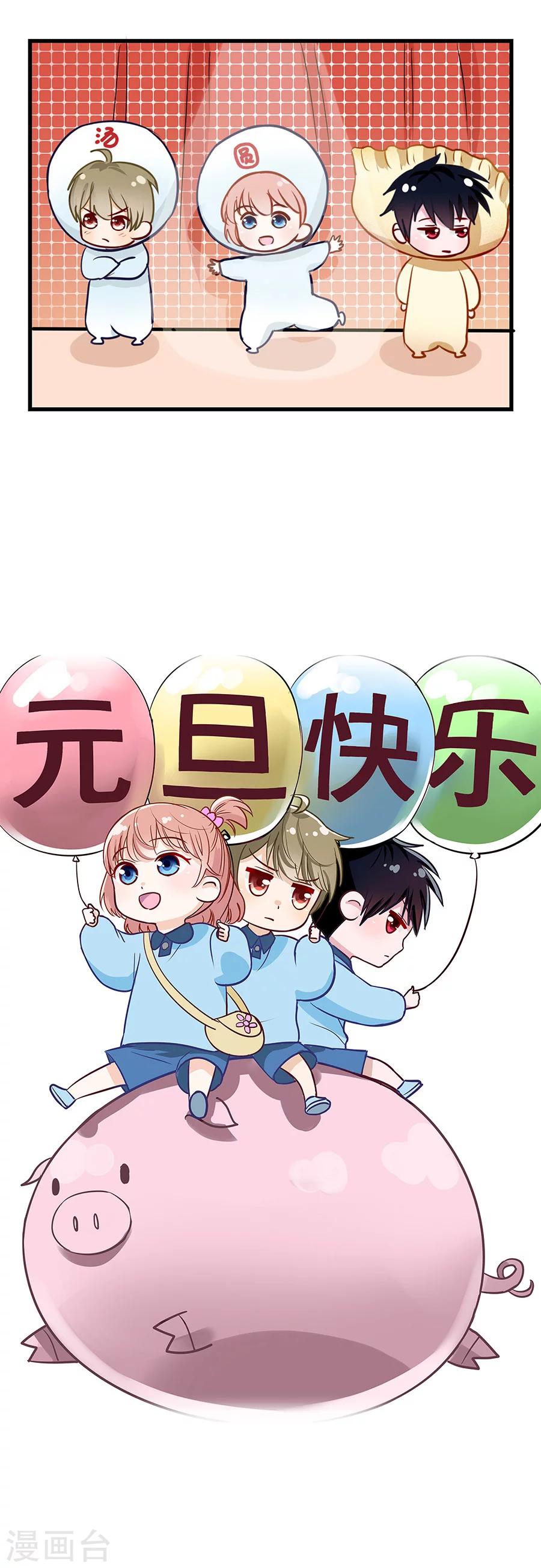 第31话 示威37