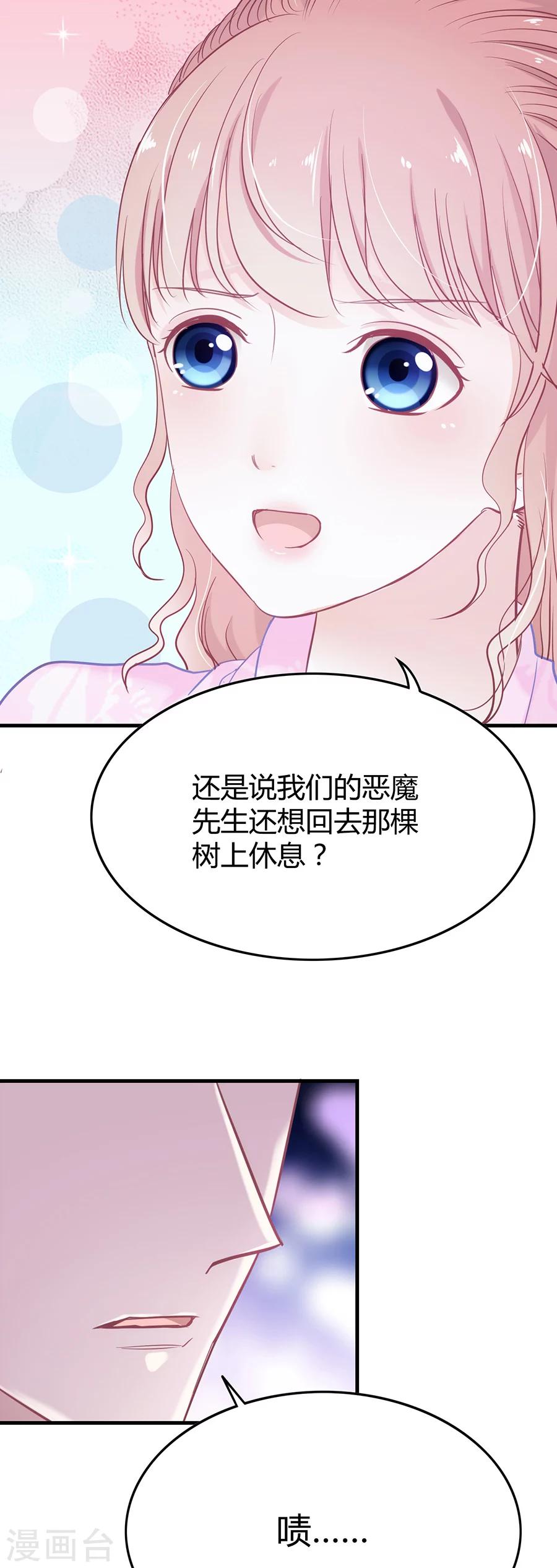 第15话 一起回家吧21