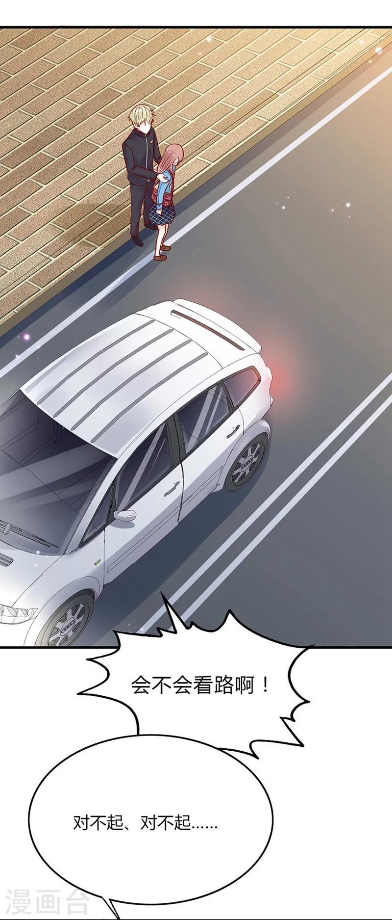 第45话 希亚与英斯31
