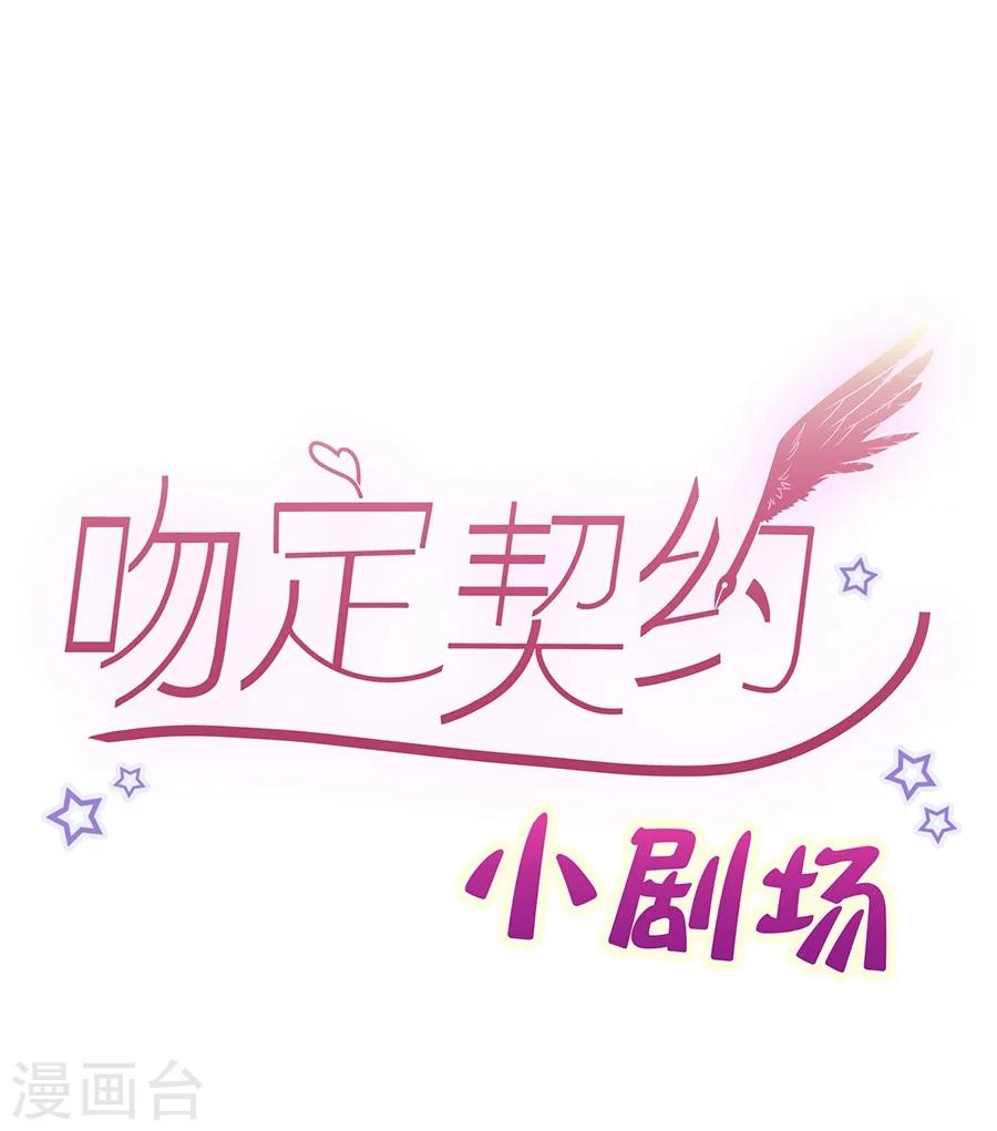 第11话 安杰与另外一个女孩39