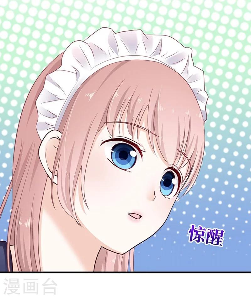 第39话 英斯7