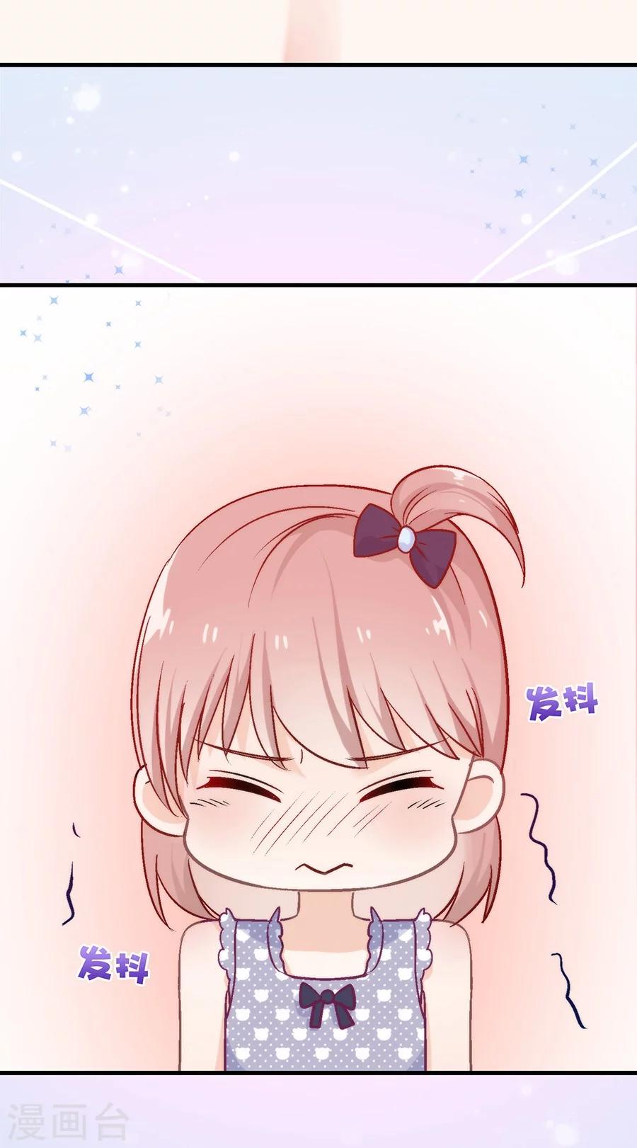 第7话 你的床好小23