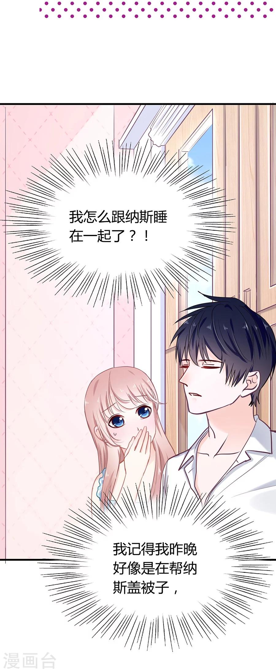 第24话 这个就好7