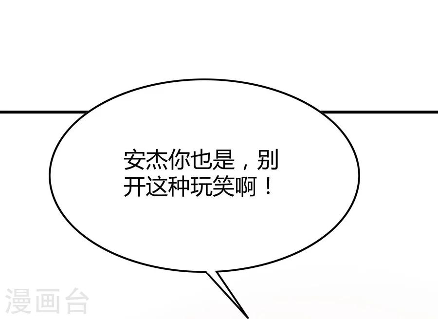 第12话 认得不记得19
