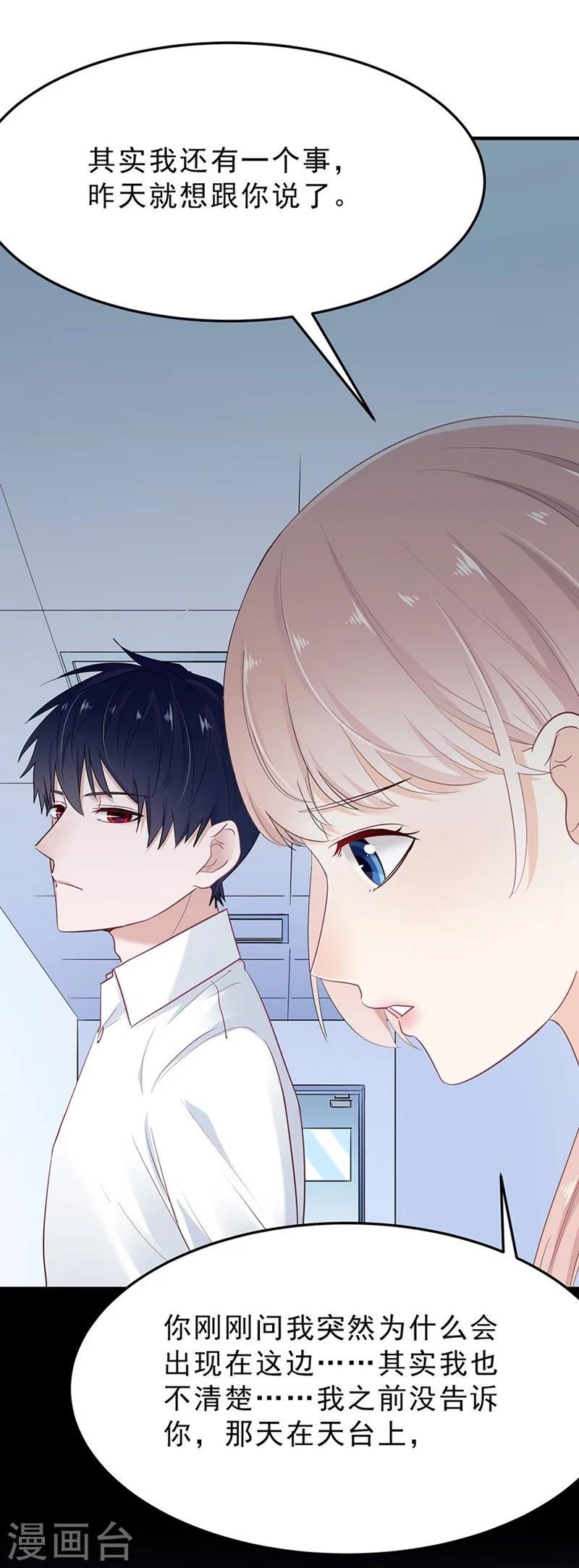 第45话 希亚与英斯10