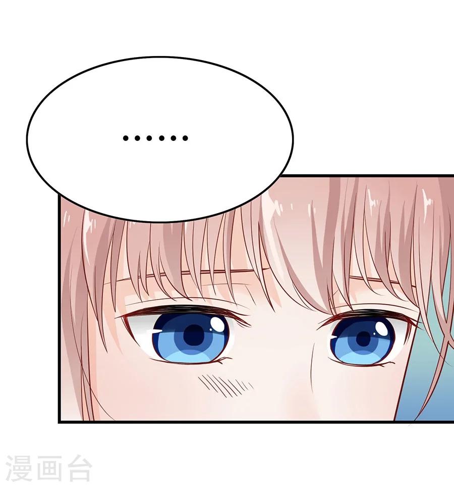第11话 安杰与另外一个女孩11