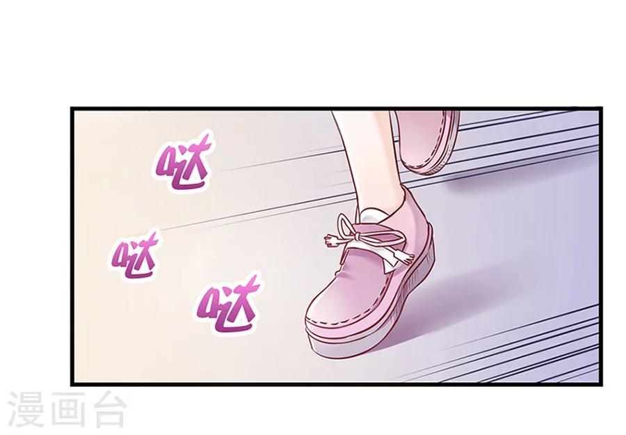 第4话 恶魔入住19