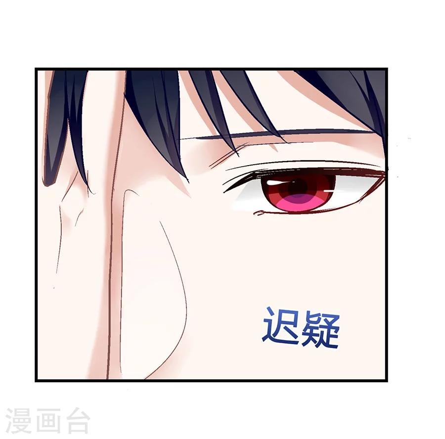 第7话 你的床好小27