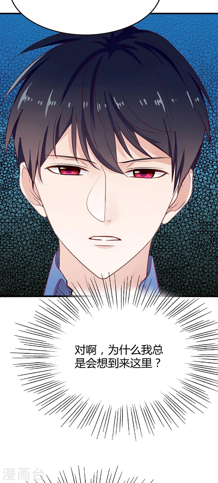 第15话 一起回家吧4