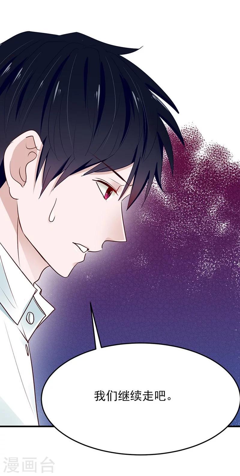 第49话 纳斯受伤23
