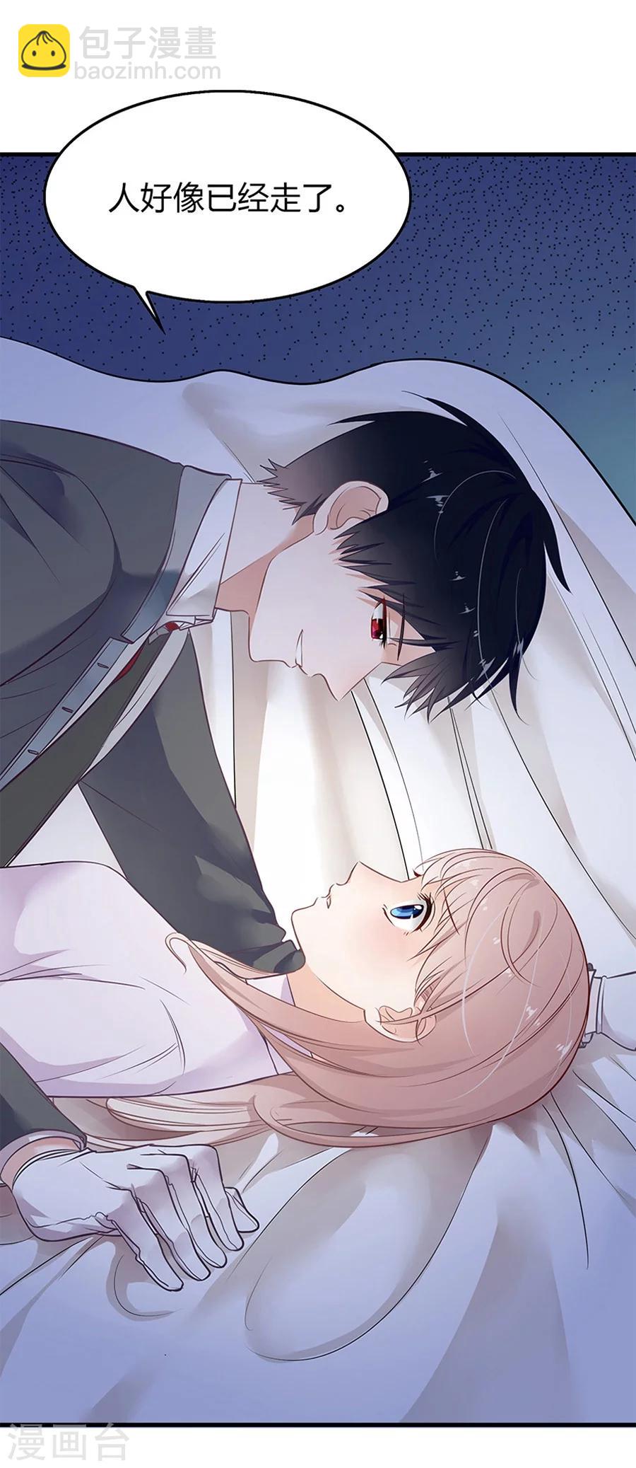 第5话 如其来的床咚22