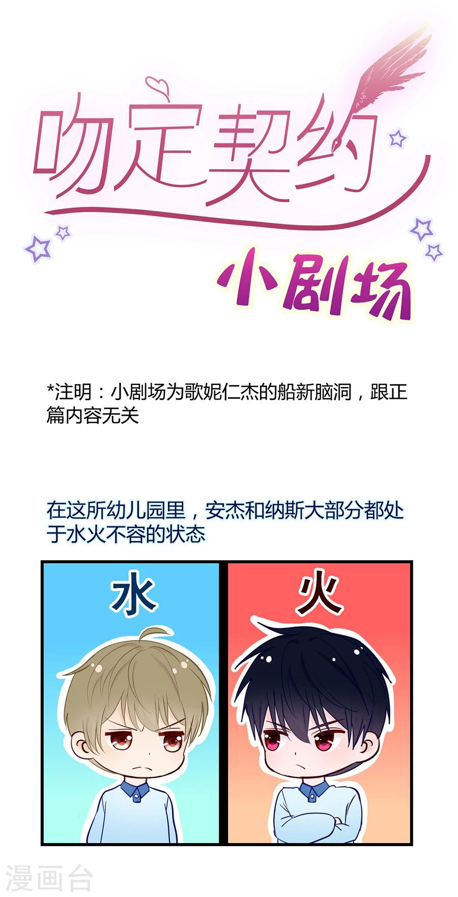 第15话 一起回家吧23