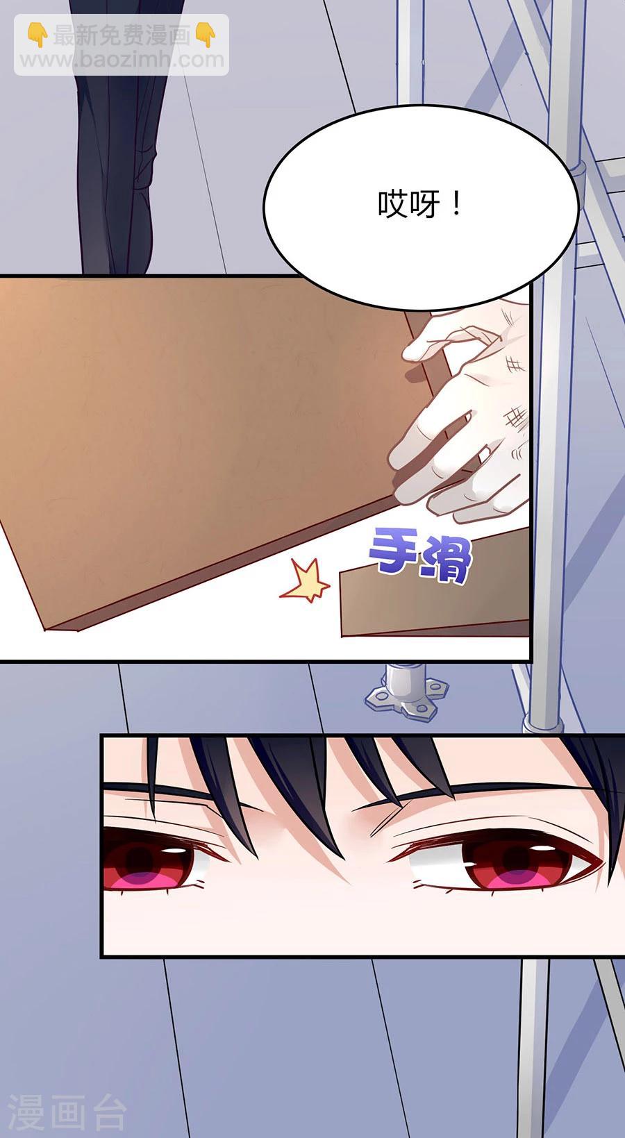 第8话 掉落的工具箱27