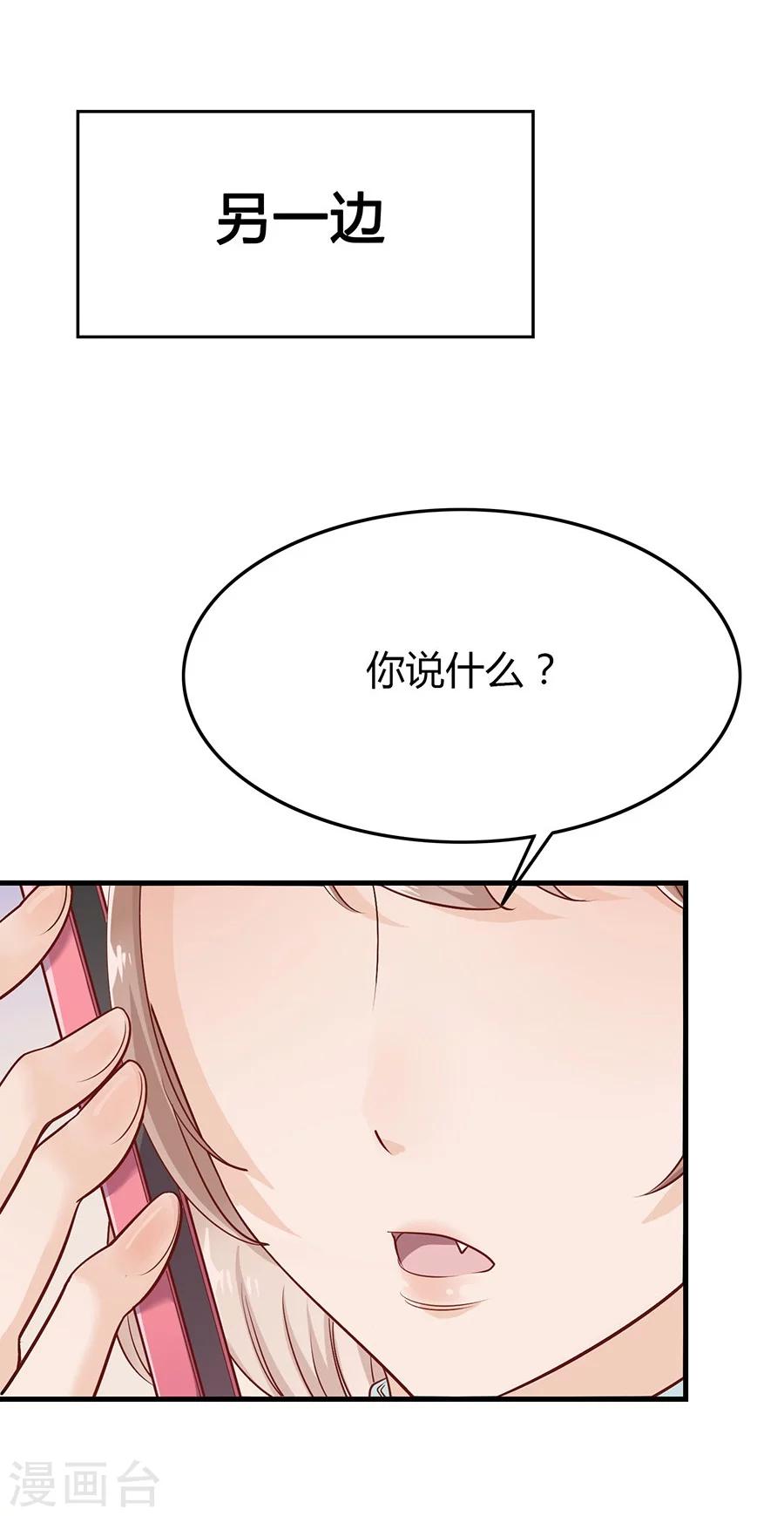 第11话 安杰与另外一个女孩12