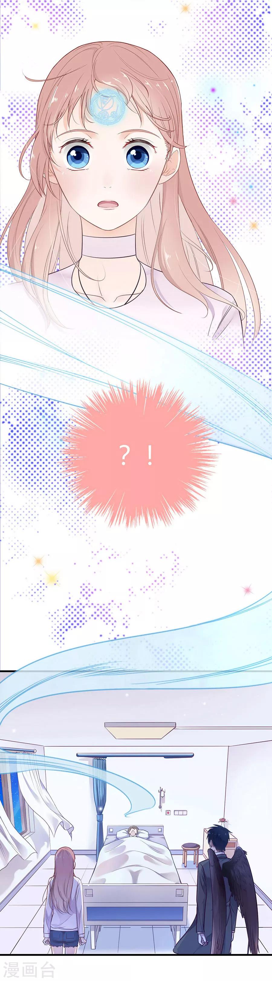 第3话 缔约完成7