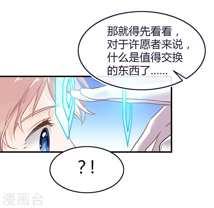 第2话 无解的错与爱74