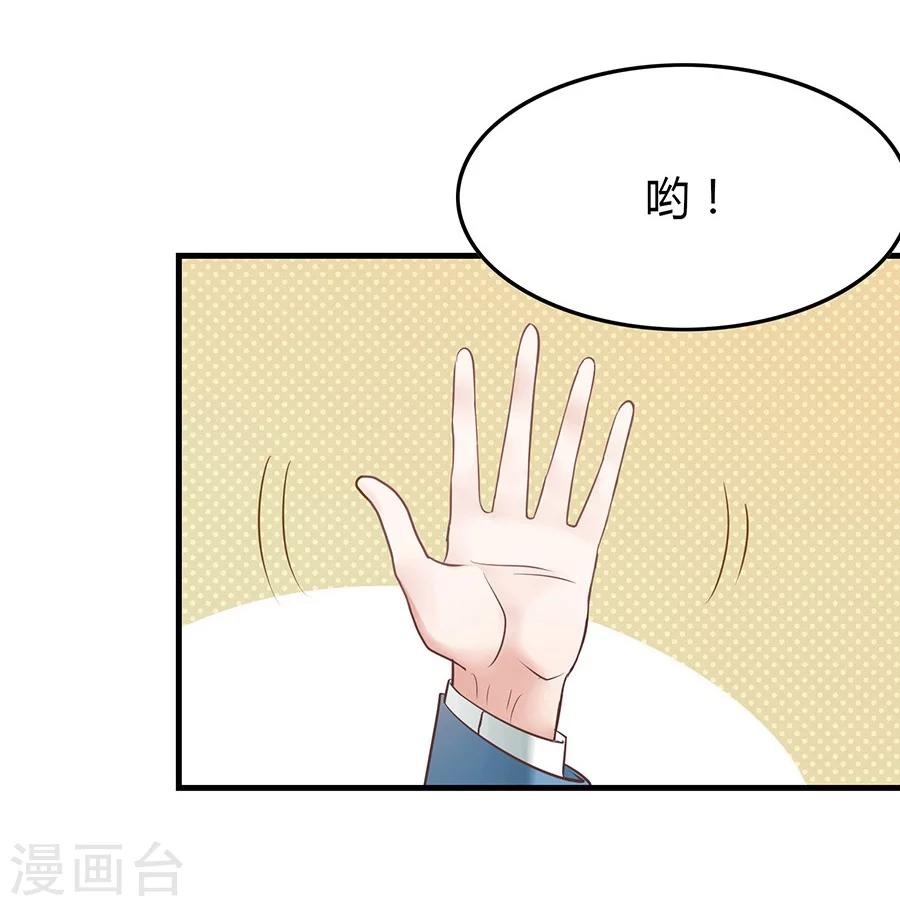 第6话 恶魔变同学43