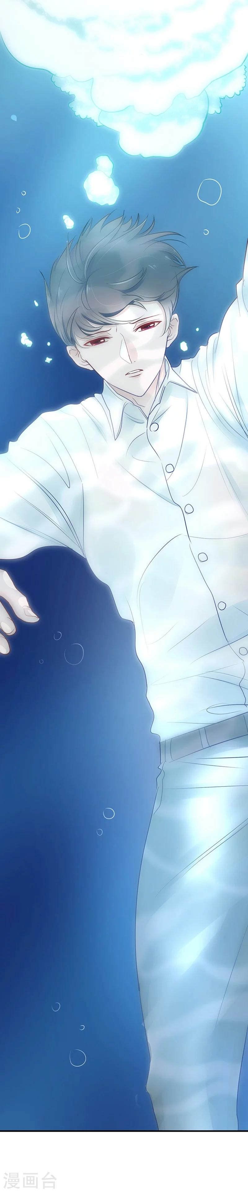 第49话 纳斯受伤30