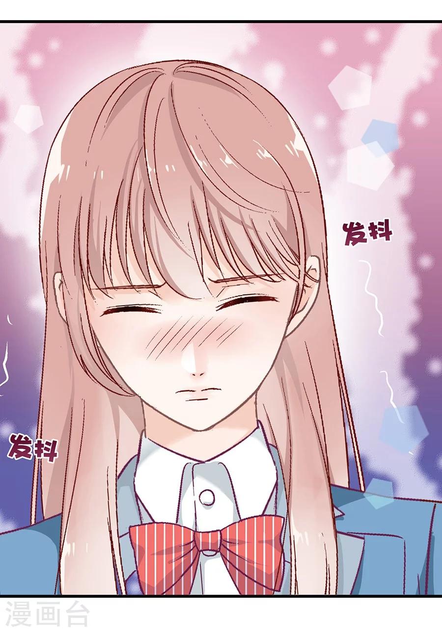 第7话 你的床好小21