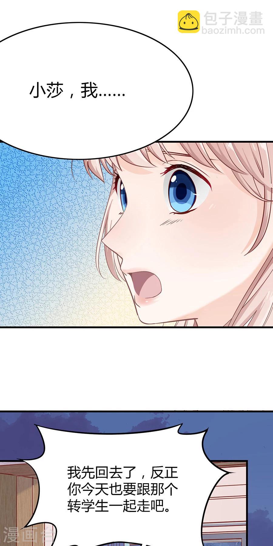 第10话 别扭12