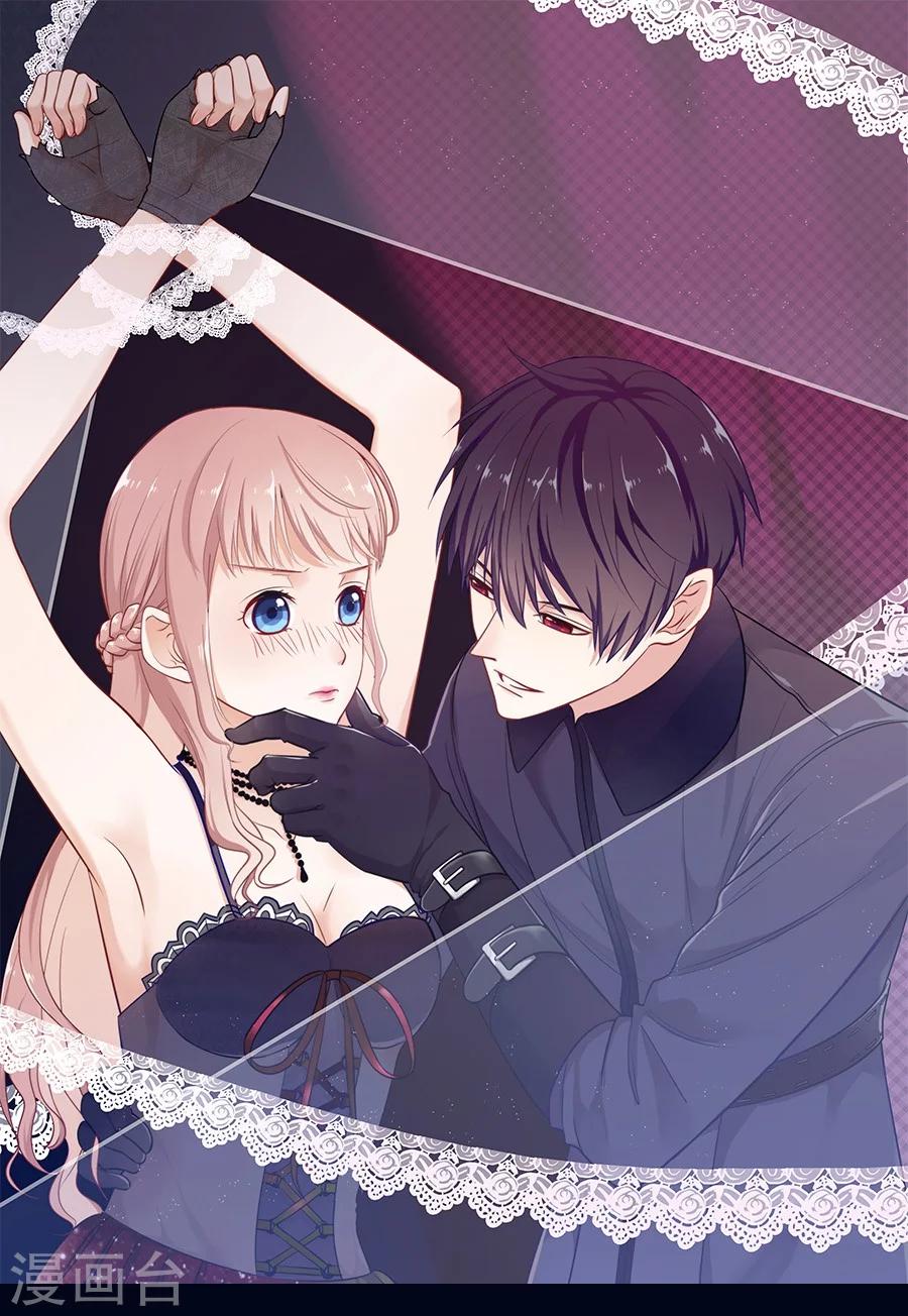 第5话 如其来的床咚0