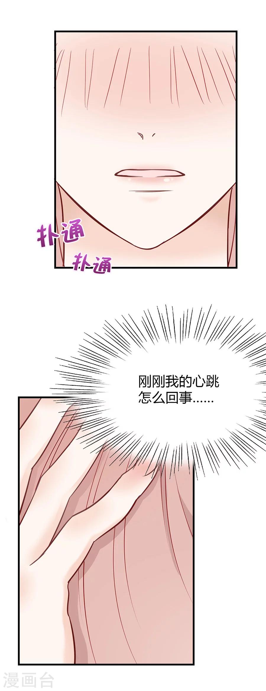 第9话 谢谢27