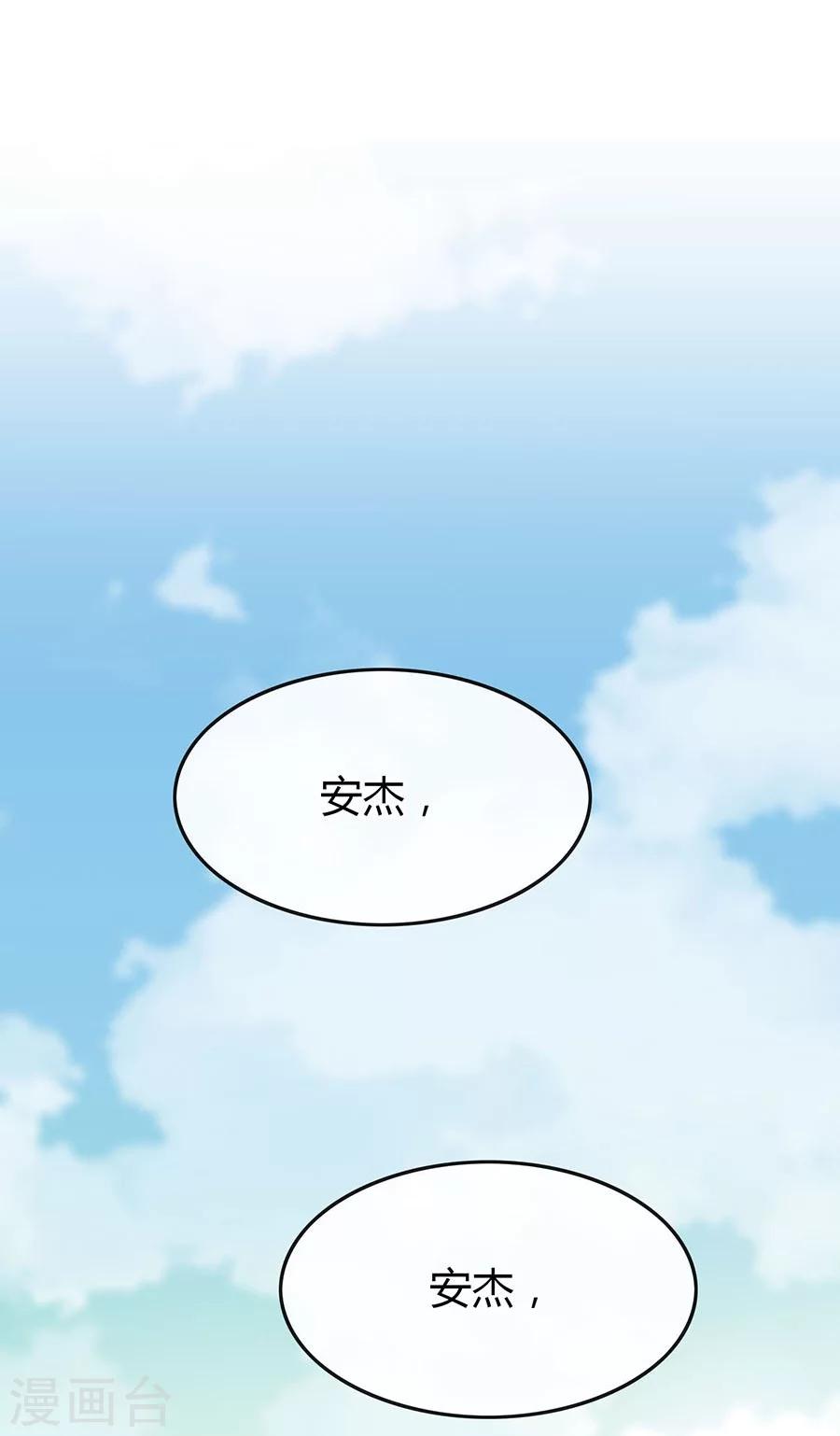第2话 无解的错与爱1