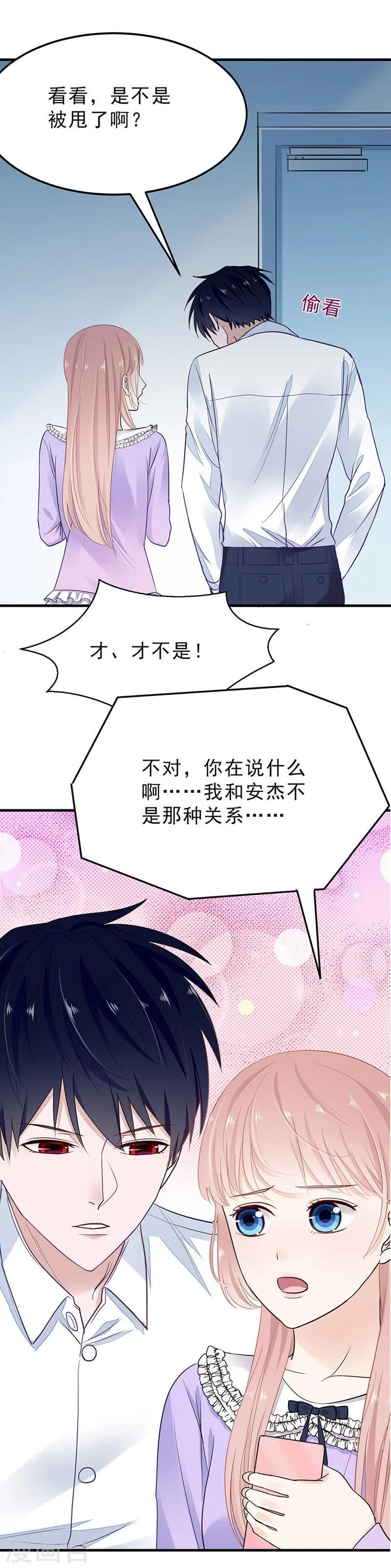 第45话 希亚与英斯7
