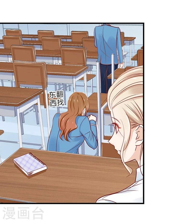 第47话 神秘的美男子28