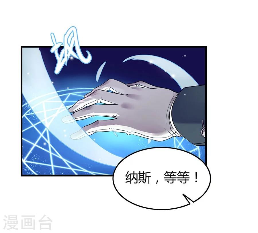第3话 缔约完成12