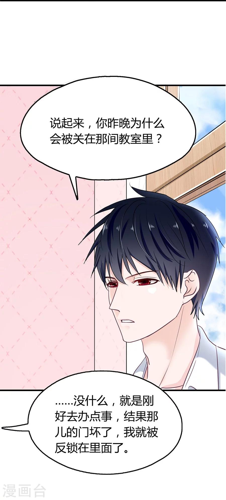 第24话 这个就好32