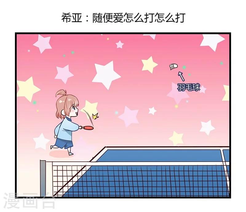 第44话 目睹这一幕30