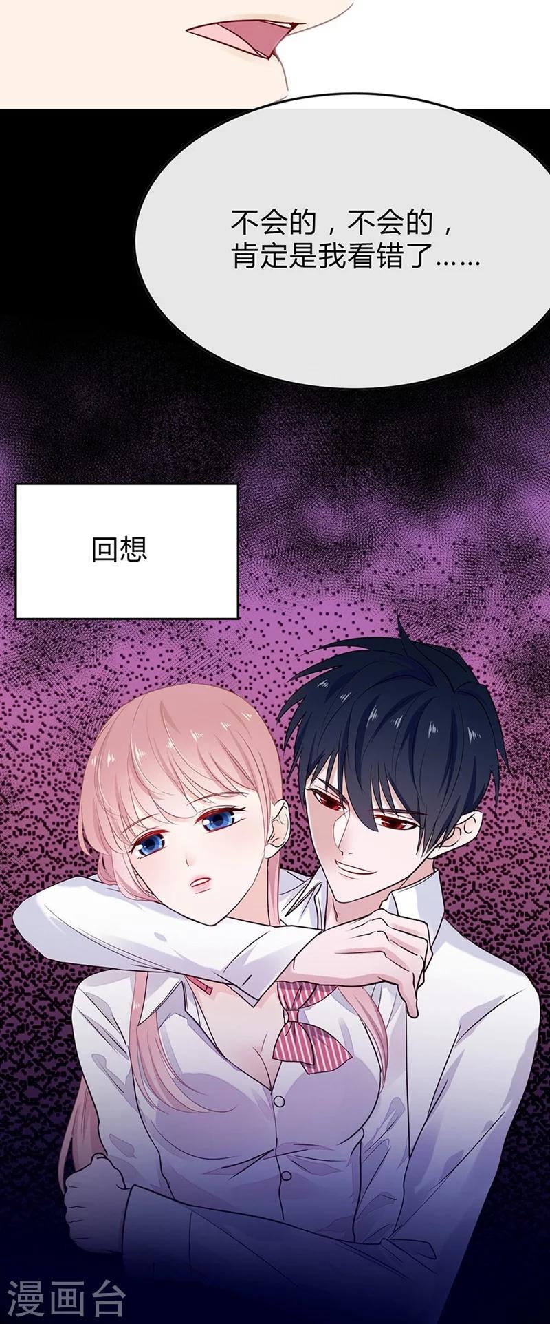 第44话 目睹这一幕11