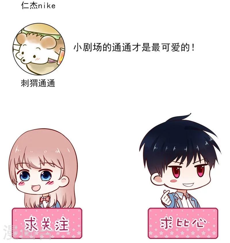 第49话 纳斯受伤33