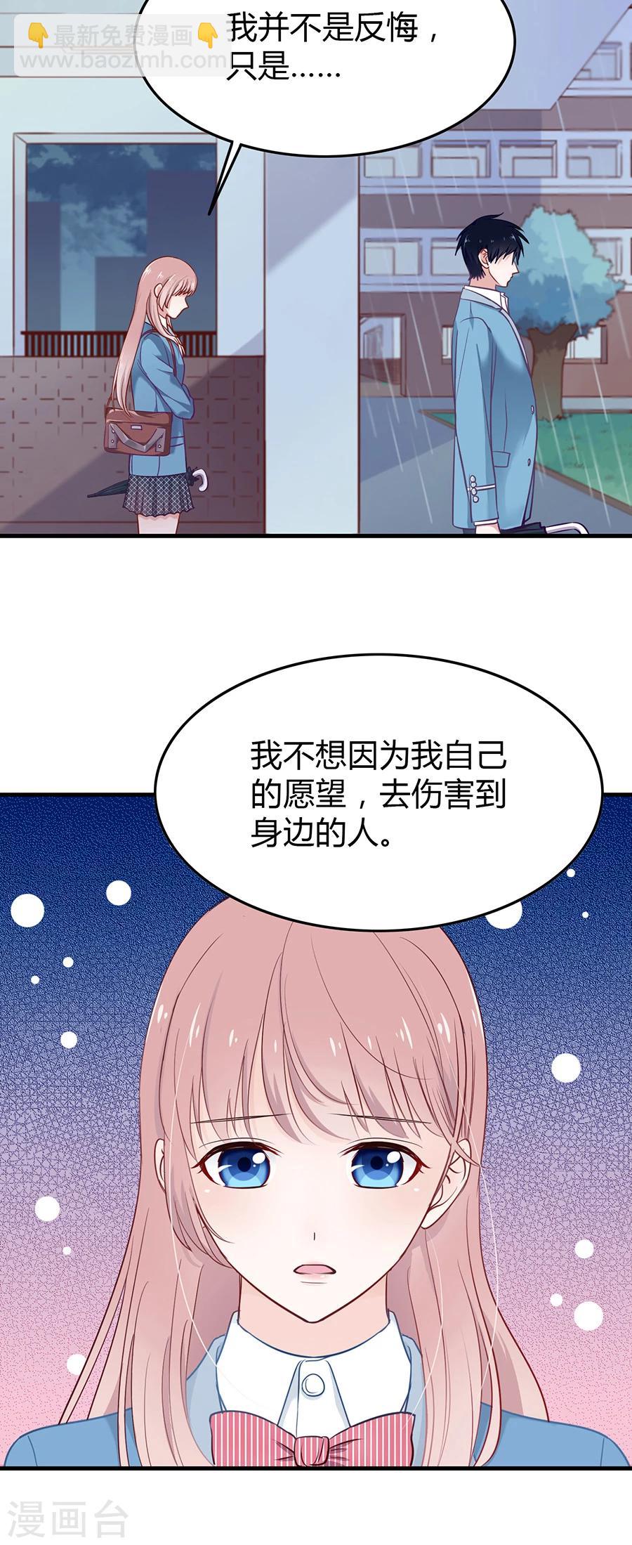 第10话 别扭28