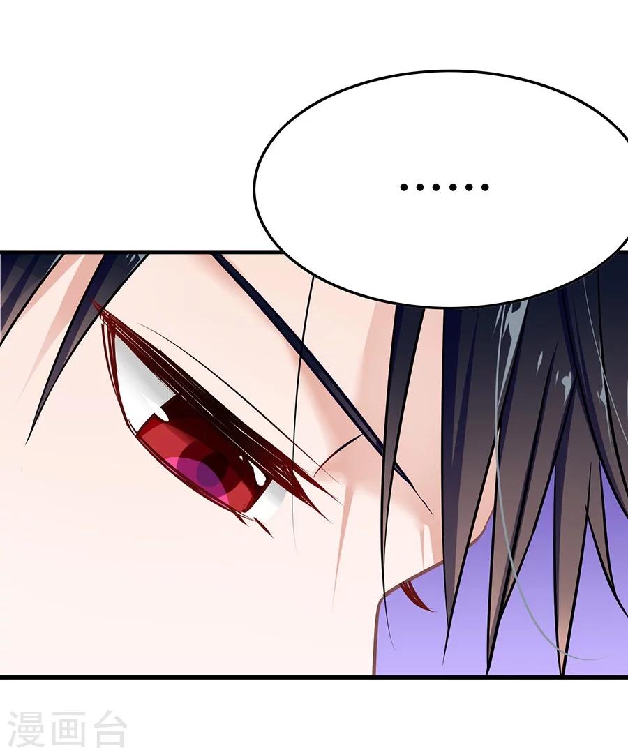 第5话 如其来的床咚28