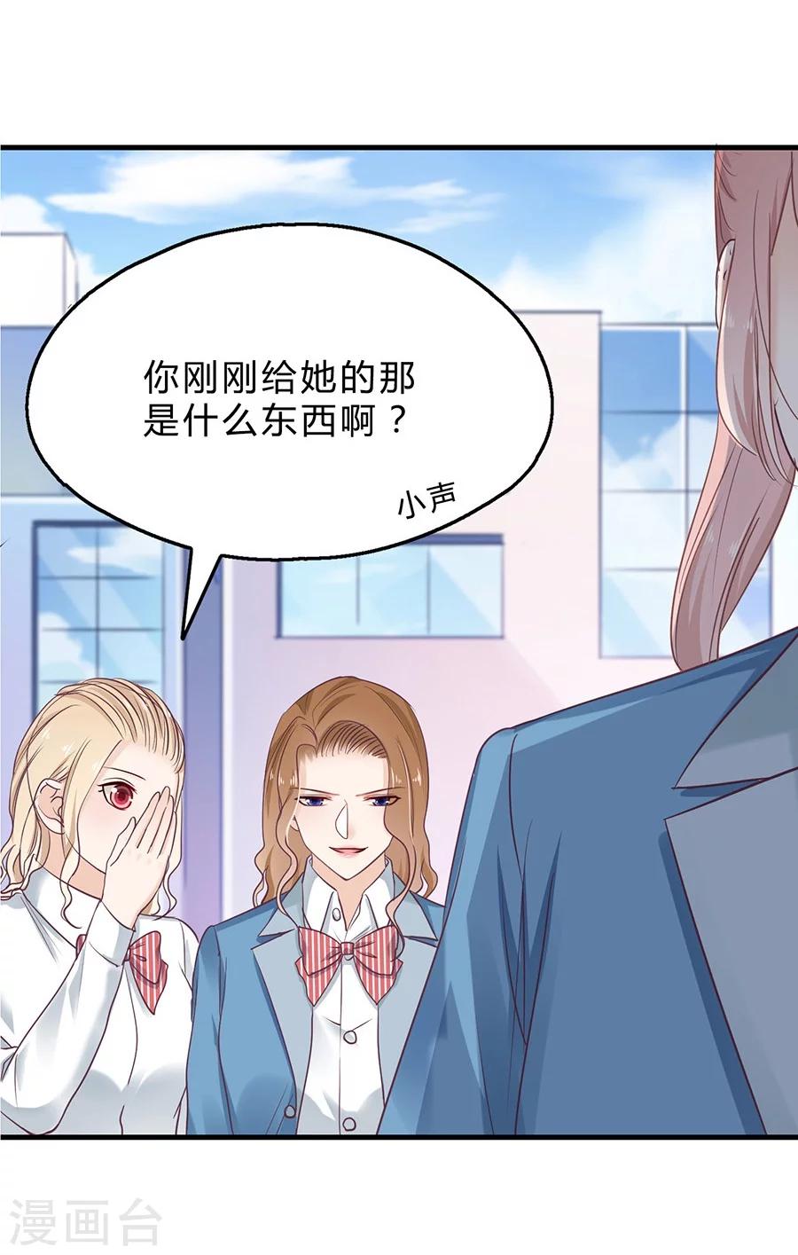 第25话 反击16
