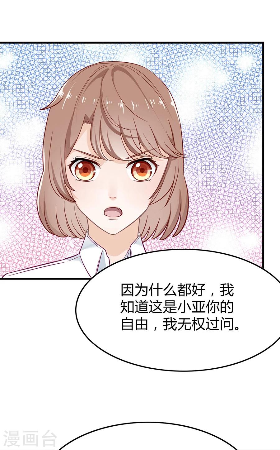 第10话 别扭10